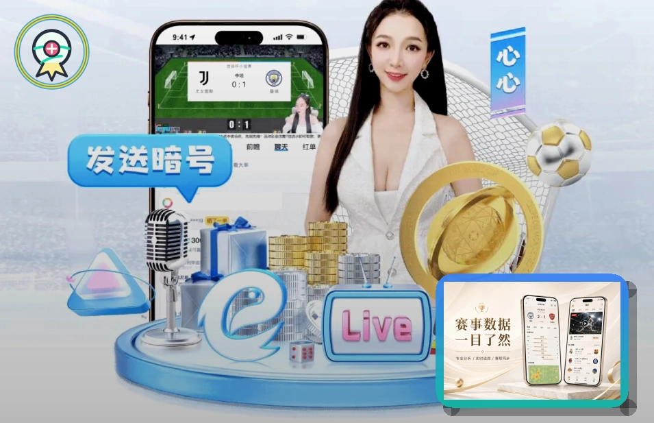 华体会网页端登录页面展示